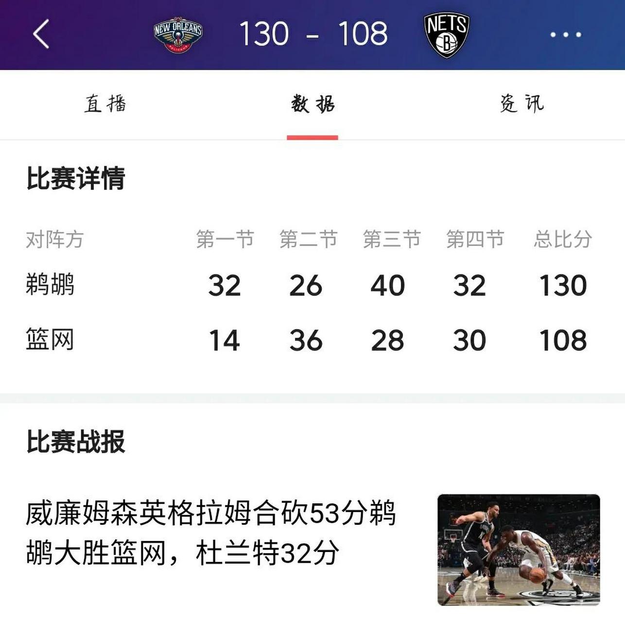 AYX中国-科比与尼科尔森