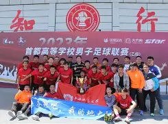 AYX中国-中国足球联赛争夺冠军悬念重重,胜负难以预测吗
